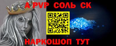 гашишное масло Ирбит