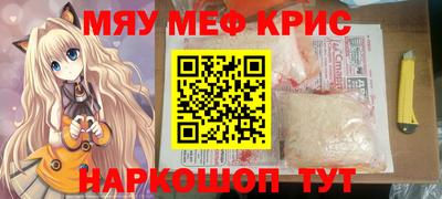 бошки Ипатово