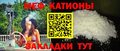 бошки Ипатово