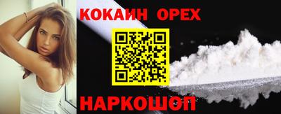 мдма Изобильный