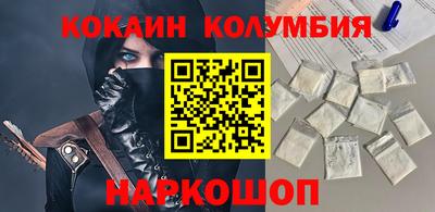 мдма Изобильный