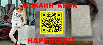 гашишное масло Ирбит