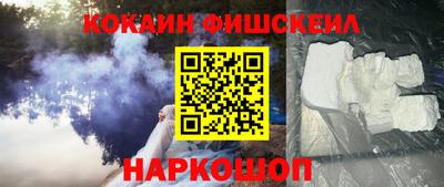 мдма Изобильный