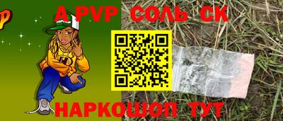 Альфа ПВП Можайск