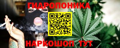 гашишное масло Ирбит