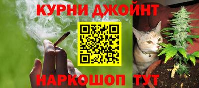 гашишное масло Ирбит