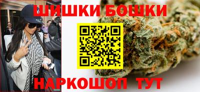 бошки Ипатово