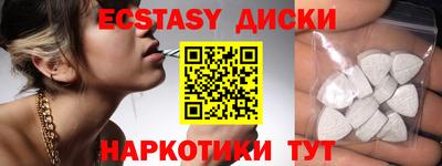 бошки Ипатово
