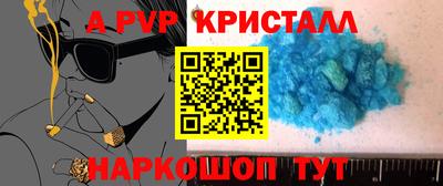 бошки Ипатово