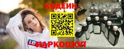бошки Ипатово