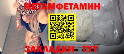 бошки Ипатово