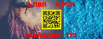 бошки Ипатово
