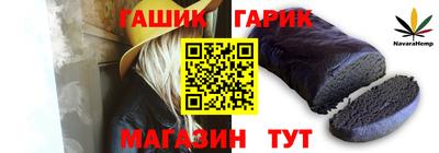 бошки Ипатово