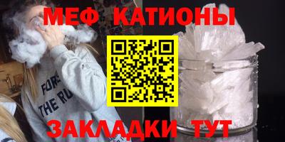 бошки Ипатово