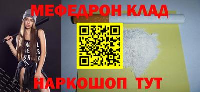 бошки Ипатово