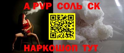 бошки Ипатово