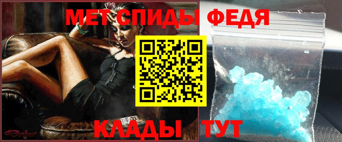 Метамфетамин  Метамфетамин мет  Метамфетамин мет  Вход с VPN  Киселёвск 