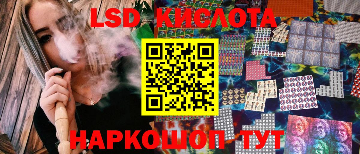 Наркотические марки 1500мкг  Наркотические марки 1500мкг  Марки 25I-NBOMe  Киселёвск  Вход с VPN 