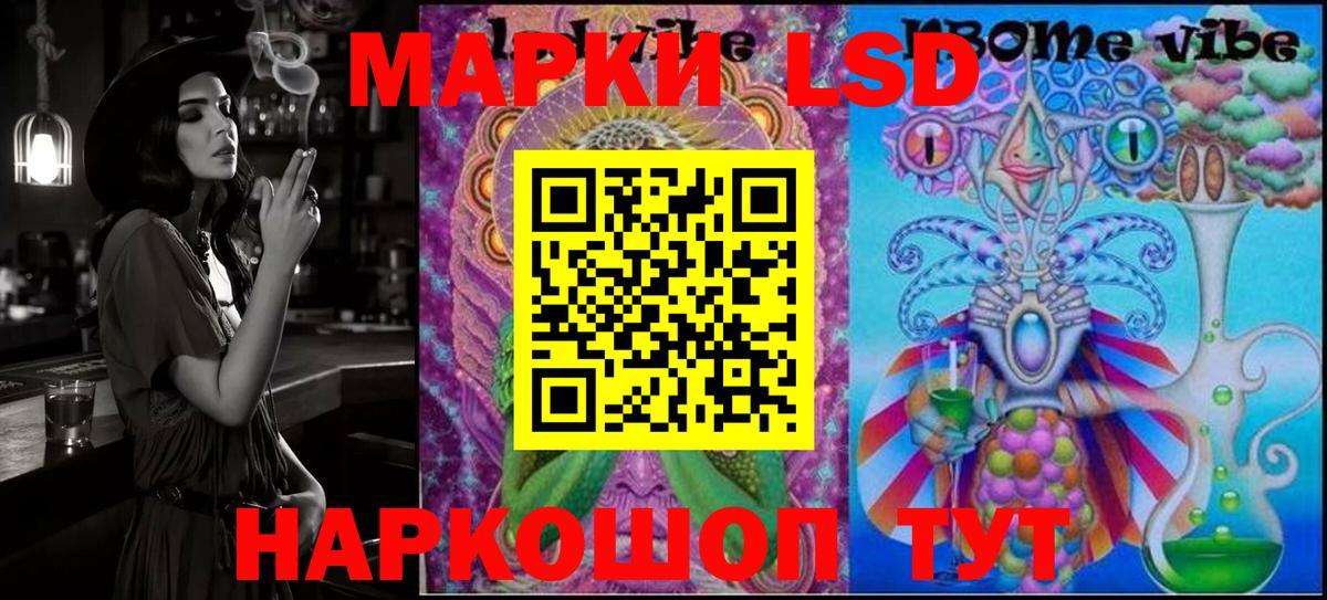  КОКАИН Киселёвск