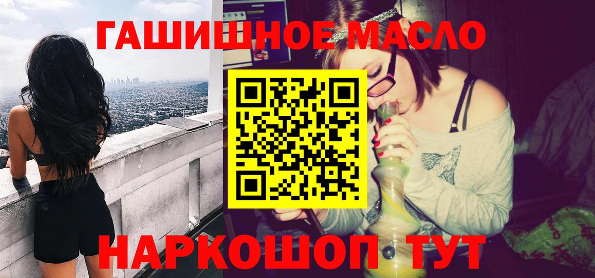 купить наркотики сайты  Вход с VPN  Киселёвск  Дистиллят ТГК Wax 