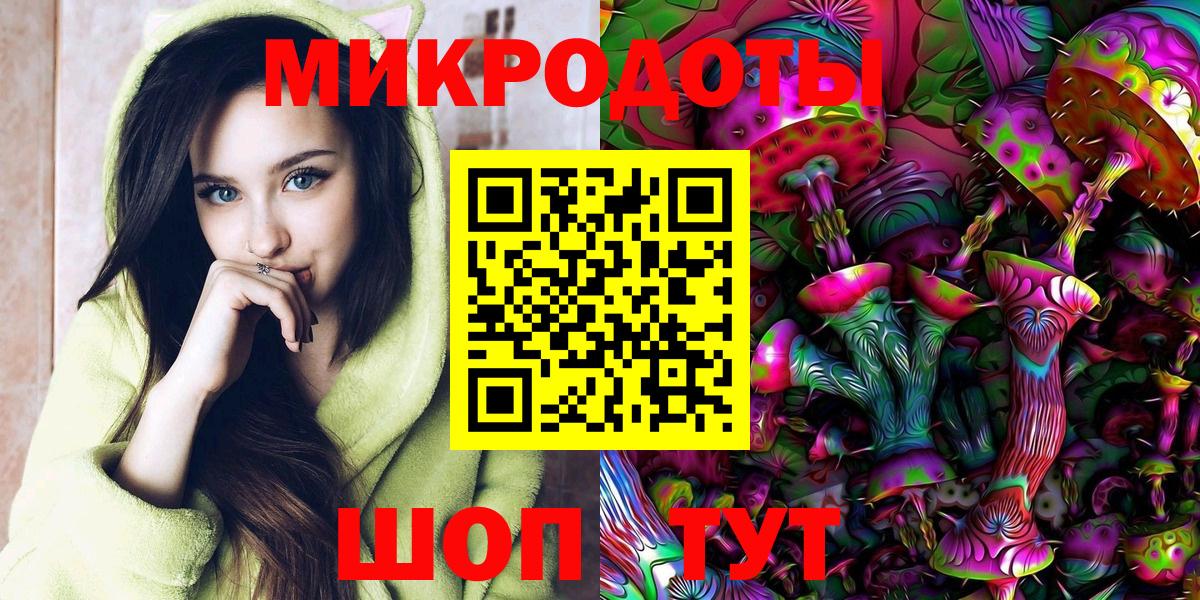 Псилоцибиновые грибы GOLDEN TEACHER Киселёвск