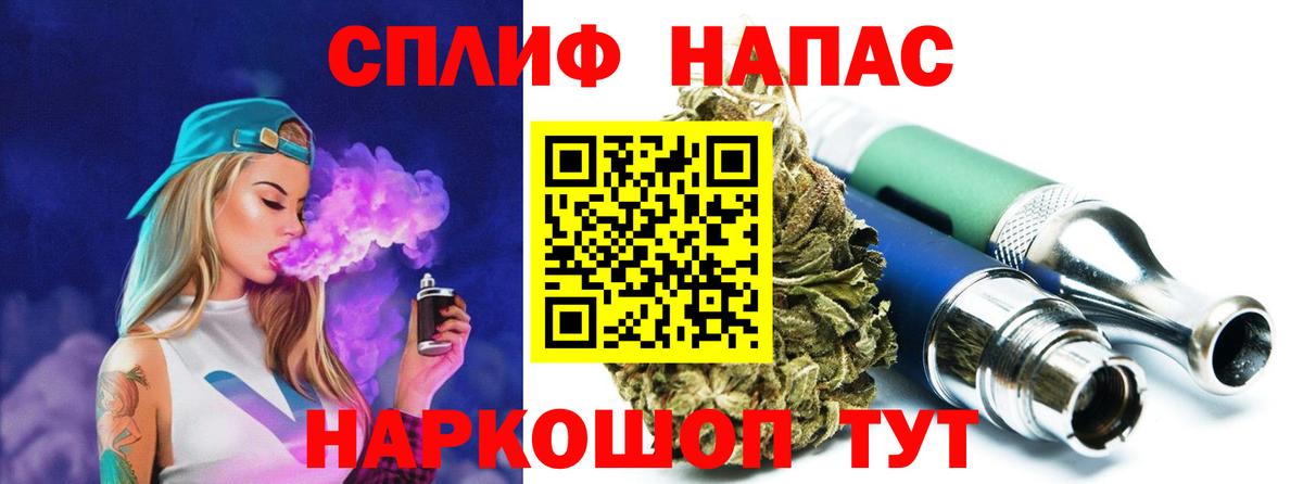 Марихуана VHQ  Вход с VPN  Шишки марихуана конопля  Конопля конопля  Киселёвск 